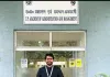 एसडीएम खजनी शिवम सिंह  बने आईएएस अधिकारी,लोक सेवा आयोग ने सिविल सेवा परीक्षा का फाइनल रिजल्ट किया  जारी