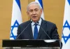 नेतन्याहू हुए विफल.... प्रधानमंत्री के खिलाफ इजराइल में भरी प्रदर्शन