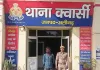15 हजार रुपये का इनामियाँ किया गिरफ्तार