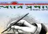 14वें लोकसभा चुनाव - नही चला एनडीए का इंडिया शाइनिंग 