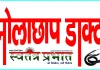 दलालों के दम पर चल रही है प्राइवेट हॉस्पिटल मरीजो को फंसा कर ले जाते हैं  दलाल। 