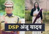 Success Story: पति के निधन के बाद भी नहीं टूटी हिम्मत, बनी राजस्थान पुलिस की DSP