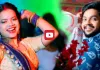 Bhojpuri Song: अंकुश राजा का गाना यूट्यूब पर धमाल, ‘सड़िया करिया’ बना सुपरहिट