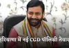 Haryana: हरियाणा में नई CGD पॉलिसी तैयार, घर-घर पाइप गैस पहुंचाने की तैयारी तेज