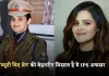 IPS Navjot Simi: 'ब्यूटी विद ब्रेन' की बेहतरीन मिसाल है ये IPS अफसर, दूसरे प्रयास में मिली सफलता 