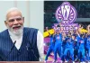 प्रधानमंत्री नरेंद्र मोदी ने महिला विश्व कप विजेता टीम की मेज़बानी की — जानिए क्या कह दिया खास.......