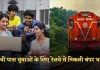 Railway Jobs: 12वीं पास युवाओं के लिए रेलवे में निकली बंपर भर्ती, फटाफट करें आवेदन 