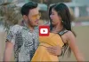 Bhojpuri Song: अंकुश राजा और पल्लवी गिरी का गाना कर रहा ट्रेंड, देखें ये रोमांटिक वीडियो 