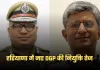 Haryana: हरियाणा में नए DGP की नियुक्ति तेज, UPSC को भेजा गया नया पैनल