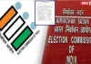निर्वाचन आयोग ने विशेष पुनरीक्षण कार्यक्रम की तिथियाँ बदलीं, डीएम ने दिए सख्त निर्देश