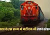 Indian Railways: भारत के इस राज्य में नहीं एक भी रेलवे स्टेशन, जानें क्या है वजह 