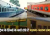 Indian Railways: ट्रेन के डिब्बों के क्यों होते हैं अलग-अलग रंग? ये है बड़ी वजह 