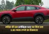 Mahindra XEV 9e: महिंद्रा की इस इलेक्ट्रिक SUV पर मिल रहा 3.80 लाख रुपये का डिस्काउंट, जानें इस ऑफर के बारे में 
