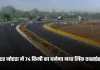New Link Expressway: ग्रेटर नोएडा में 74 किमी का बनेगा नया लिंक एक्सप्रेसवे, यमुना–गंगा एक्सप्रेसवे जुड़ेंगे सीधे