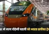 Vande Bharat Sleeper Train: देश में जल्द दौड़ेगी पहली वंदे भारत स्लीपर ट्रेन, ये है पूरा रूट