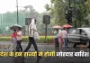 Weather Update: देश के इन राज्यों में होगी जोरदार बारिश, IMD ने अलर्ट किया जारी 