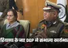 Haryana: हरियाणा के नए DGP ने संभाला कार्यभार, 2 साल तक होगा कार्यकाल 