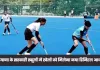 Haryana: हरियाणा के सरकारी स्कूलों में खेलों को मिलेगा नया डिजिटल आधार, लॉन्च हुआ स्पोर्ट्स डाटा पोर्टल