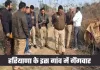 Haryana: हरियाणा के इस गांव में गैंगवार, खेत से लौट रहे युवक पर ताबड़तोड़ फायरिंग