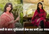 IAS Success Story: नौकरी के साथ यूपीएससी क्रैक कर बनीं IAS अफसर, सृष्टि डबास ने हासिल की ऑल इंडिया 6वीं रैंक