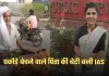 IAS Success Story: पकौड़े बेचने वाले पिता की बेटी बनी IAS, पढ़ें दीपेश कुमारी की सक्सेस स्टोरी