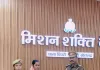 पुलिस की  त्वरित  कार्रवाई से  पीड़िता को फ्रॉड हुए 20,000/-रुपये वापस मिले
