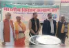 भारतीय किसान कल्याण संघ द्वारा खीर प्रसाद का वितरण