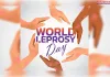 कुष्ठ रोग के खिलाफ सरकार की निर्णायक लड़ाई, जागरूकता, इलाज और सम्मान की ओर भारत