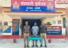 मुंशीगंज पुलिस द्वारा शस्त्र अधिनियम के नियम का उल्लंघन करने वाला 01 अभियुक्त गिरफ्तार