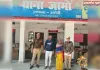 थाना जामो पुलिस द्वारा 02 वांछित अभियुक्त/अभियुक्ता गिरफ्तार 