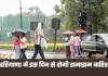 Haryana Weather: हरियाणा में बढ़ रहा तापमान, इस दिन से होगी झमाझम बारिश