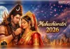 महाशिवरात्रि: शिव-शक्ति के मिलन और सृष्टि के संतुलन का उत्सव