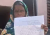 खड्डा :  आवास पर दबंगों की दखलअंदाजी का आरोप, पीड़ित महिला ने आवेदन पत्र दिखाकर लगाई न्याय की गुहार