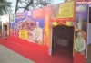 राष्ट्रीय एकता महोत्सव पर सूचना एवं जन सम्पर्क विभाग लखनऊ द्वारा लगायी गयी तीन दिवसीय प्रदर्शनी