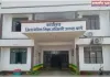 जिला बेसिक शिक्षा अधिकारी के पत्र ने खुद खोली राज्य  शिक्षक पुरस्कार चयन के प्रक्रिया की पोल