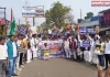 यूजीसी के समर्थन में बहुजन एकता मंच का जोरदार प्रदर्शन