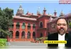 मद्रास हाईकोर्ट में रिश्वत के आरोपों पर बड़ी कार्रवाई: 50 लाख रुपये लेने के मामले की सतर्कता जांच के आदेश
