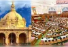 यूपी विधानसभा में उठा गलगोटिया यूनिवर्सिटी का मुद्दा
