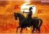 शिवाजी महाराज: एक अजेय योद्धा और आदर्श सुशासन के प्रणेता