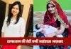 IAS Success Story: राजस्थान की बेटी बनीं आईएएस आफ़सर, 22 साल की उम्र में मिली सफलता 