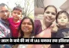 IAS Success Story: 2 साल के बच्चे की मां ने IAS बनकर रचा इतिहास, पढ़ें पूरी सक्सेस स्टोरी