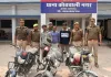 मोटरसाइकिल चोर गिरोह के 03 अभियुक्त गिरफ्तार,चोरी की मोटरसाइकिलें बरामद 