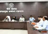 अर्बन फ्लड नियंत्रण को लेकर मंडल स्तरीय बैठक