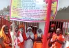 अब बलिया में भिखारी बाबा करवाएंगे विराट रुद्र महायज्ञ, 51 फीट ऊंचा धर्मध्वज स्थापित