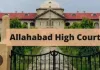 इलाहाबाद हाईकोर्ट का आदेश-लक्ष्य पूरा न कर पाना न कदाचार है और न ही निलंबन का आधार