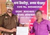 गोरखपुर: साइबर ठगी के शिकार युवक को मिली बड़ी राहत, तिवारीपुर पुलिस ने वापस दिलाए पूरे ₹2 लाख