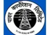 13 मार्च से बैलेंस शून्य हुआ तो अपने आप कट जाएगी बिजली, उपभोक्ताओं से  अपने खाते की बैलेंस सकारात्मक रखने की अपील