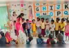 नवप्रवेशी बच्चों का विद्यालय में हुआ स्वागत