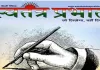 आंधी-बारिश में करंट की चपेट से दुधारू भैंस की मौत