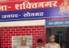 शक्तिनगर पुलिस की बड़ी सफलता,गुरुद्वारा से चोरी गए धार्मिक प्रतीक चिन्ह बरामद